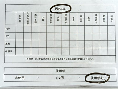 平和屋着物◎六通柄袋帯　霞文　金糸　鈴乃屋扱い　正絹　逸品　CABH1702nb