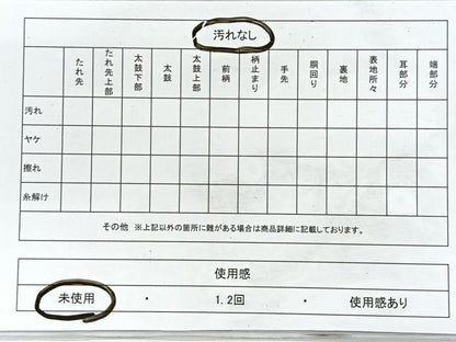 平和屋着物◎六通柄袋帯　亀甲舞花文　金銀糸　正絹　逸品　CABH1705nb