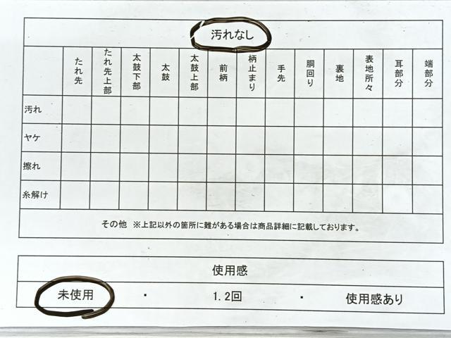 平和屋着物◎六通柄袋帯　亀甲舞花文　金銀糸　正絹　逸品　CABH1705nb