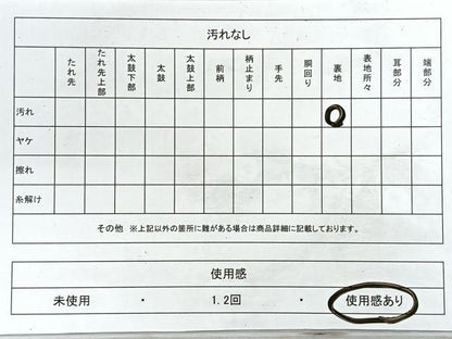 平和屋着物◎全通柄袋帯　エ霞紋　金糸　正絹　逸品　CABH1706nb
