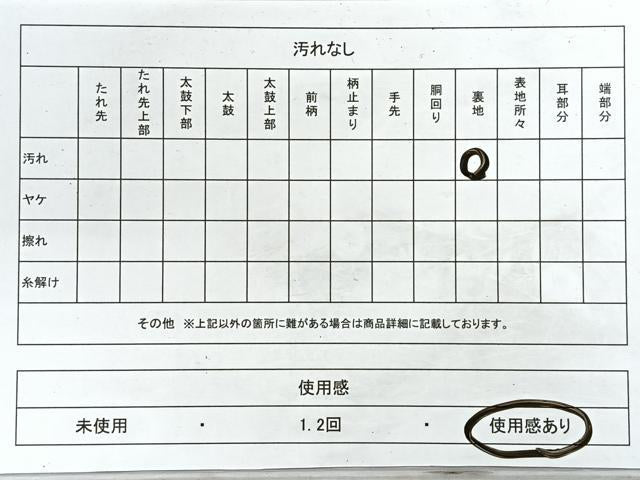 平和屋着物◎全通柄袋帯　エ霞紋　金糸　正絹　逸品　CABH1706nb