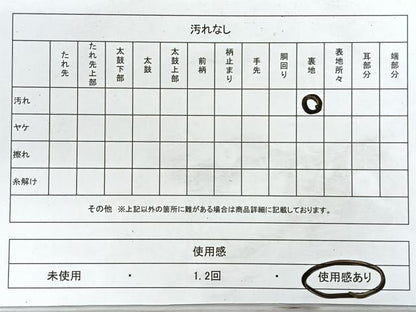 平和屋着物◎六通柄袋帯　扇面花鳥紋　金銀糸　正絹　逸品　CABH1708nb