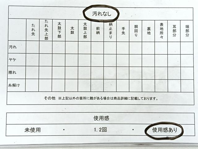 平和屋着物◎六通柄袋帯　霞文　正絹　逸品　CABH1709nb
