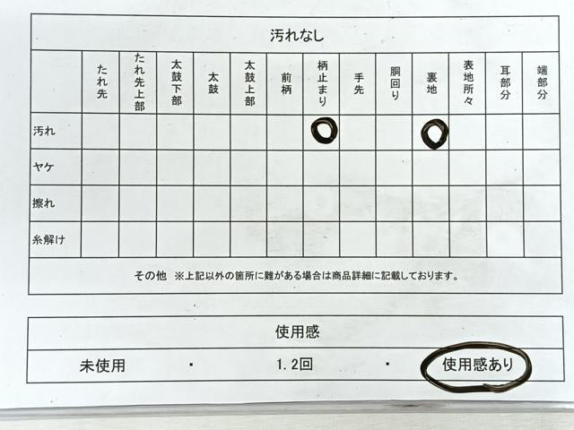 平和屋着物◎六通柄袋帯　草花文　金糸　正絹　逸品　CABH1710nb
