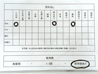 平和屋着物◎六通柄袋帯　唐織　蜀江更紗花文　金糸　正絹　逸品　CABH1712nb