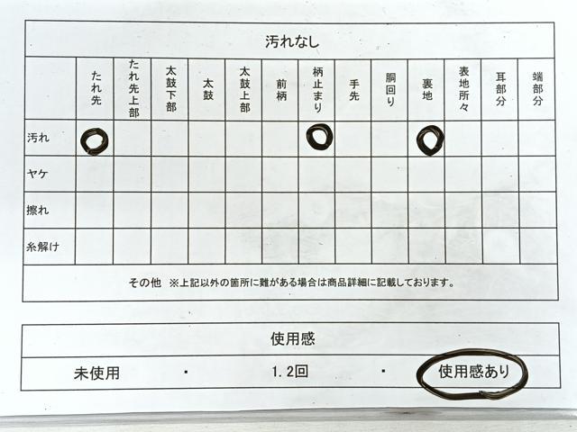 平和屋着物◎六通柄袋帯　唐織　蜀江更紗花文　金糸　正絹　逸品　CABH1712nb
