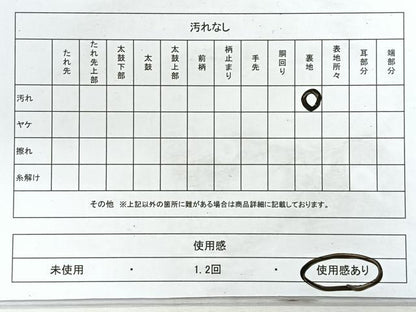 平和屋着物◎両面　六通柄袋帯　地紙花鳥文　金糸　正絹　逸品　CABH1713nb