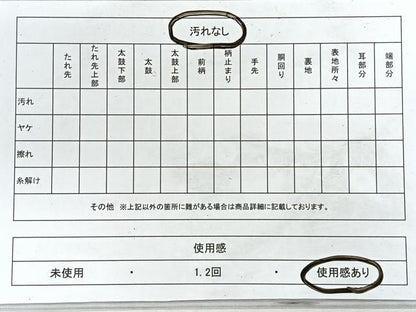平和屋着物◎佐賀錦　六通柄袋帯　色紙重ね花鳥文　金銀糸　正絹　逸品　CABH1715nb