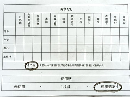 平和屋着物◎六通柄袋帯　唐織　亀甲更紗花文　銀糸　正絹　逸品　CABH1719nb