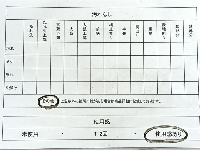 平和屋着物◎六通柄袋帯　唐織　亀甲更紗花文　銀糸　正絹　逸品　CABH1719nb