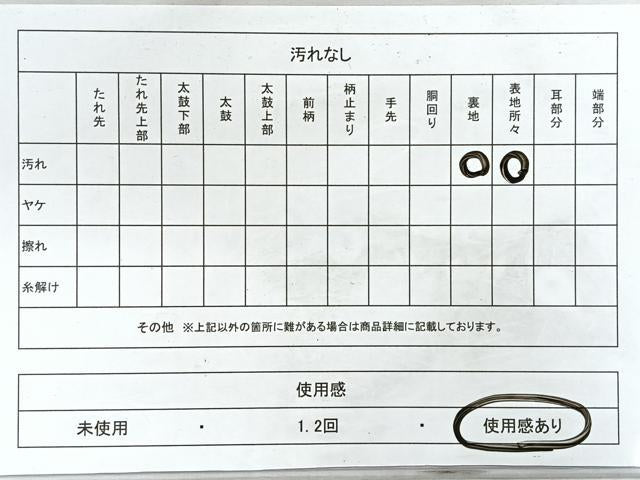 平和屋着物◎六通柄袋帯　舞蝶文　金銀糸　正絹　逸品　CABH1722nb