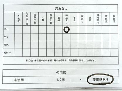 平和屋着物◎六通柄袋帯　風景文　金銀糸　正絹　逸品　CABH1725nb