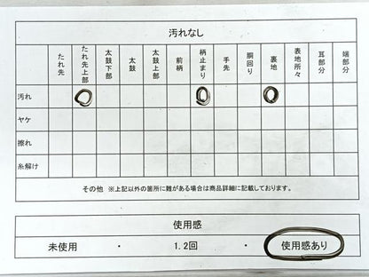 平和屋着物◎六通柄袋帯　松の葉文様　銀糸　正絹　逸品　CABH1727nb