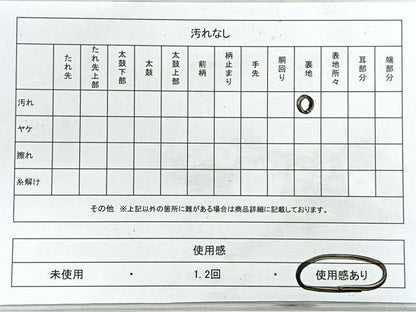 平和屋着物◎六通柄袋帯　孔雀　黒地　金銀糸　正絹　逸品　CABH1728nb