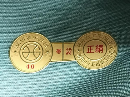 平和屋着物◎西陣の名門織元　いづくら謹製　太鼓柄袋帯　正倉院　木画　金糸　正絹　逸品　CABH1730nb
