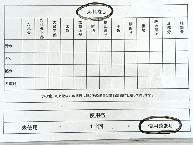 平和屋着物◎西陣の名門織元　いづくら謹製　太鼓柄袋帯　正倉院　木画　金糸　正絹　逸品　CABH1730nb
