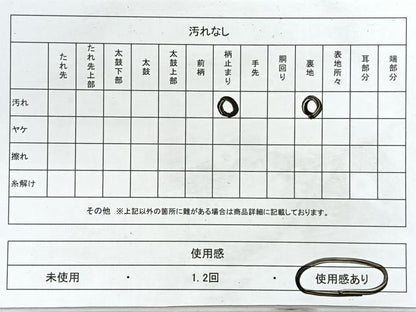 平和屋着物◎六通柄袋帯　幾何学文様　金銀糸　正絹　逸品　CABH1732nb