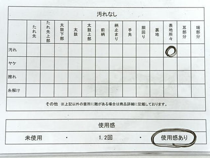 平和屋着物◎六通柄袋帯　流水松文　金銀糸　正絹　逸品　CABH1735nb