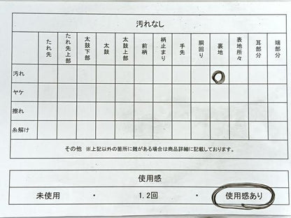 平和屋着物◎六通柄袋帯　幾何学文　金糸　引箔　正絹　逸品　CABH1738nb