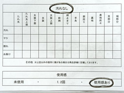 平和屋着物◎六通柄袋帯　草花文　金糸　引箔　正絹　逸品　CABH1741nb