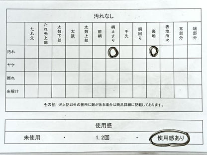 平和屋着物◎六通柄袋帯　唐織　亀甲更紗花文　金銀糸　正絹　逸品　CABH1742nb