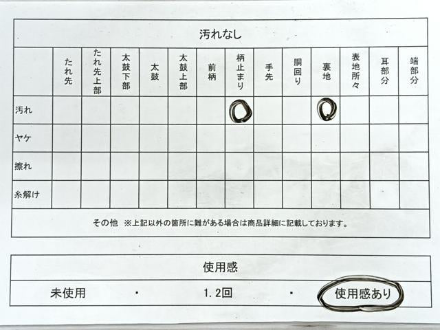 平和屋着物◎六通柄袋帯　唐織　亀甲更紗花文　金銀糸　正絹　逸品　CABH1742nb