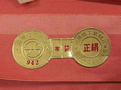 平和屋着物◎西陣　六通柄袋帯　唐織　萩文　金銀糸　証紙付き　正絹　逸品　CABH1744nb