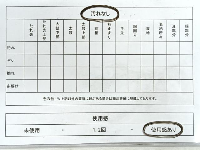 平和屋着物◎西陣　六通柄袋帯　唐織　萩文　金銀糸　証紙付き　正絹　逸品　CABH1744nb