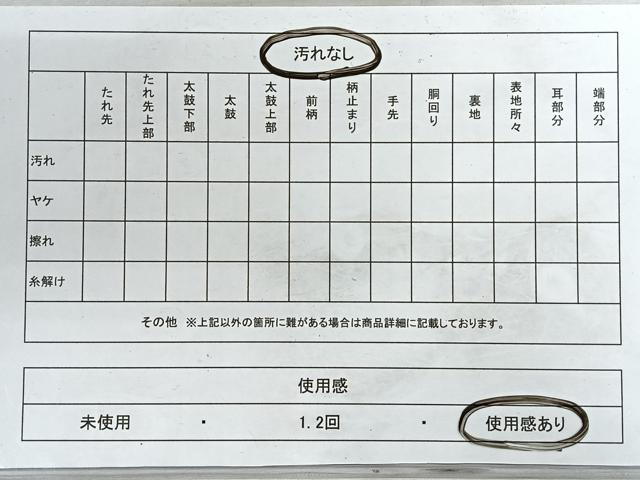 平和屋着物◎六通柄袋帯　エジプト壁画文様　黒地　金糸　正絹　逸品　CABH1746nb