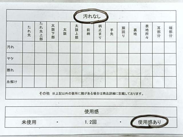平和屋着物◎伝統工芸士　平田藤三郎　六通柄袋帯　地紙花鳥文　金糸　正絹　逸品　CABH1748nb