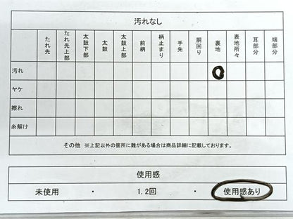 平和屋着物◎六通柄袋帯　市松文様　金糸　正絹　逸品　CABH1749nb