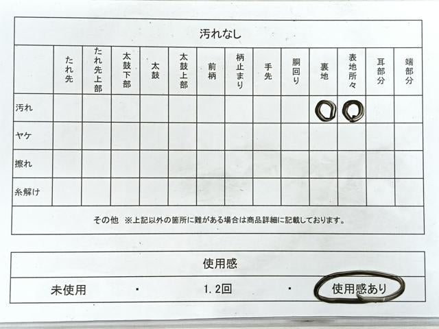 平和屋着物◎六通柄袋帯　唐織　草花丸文　金銀糸　正絹　逸品　CABH1755nb