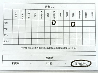 平和屋着物◎六通柄袋帯　更紗花唐草文　金糸　正絹　逸品　CABH1757nb