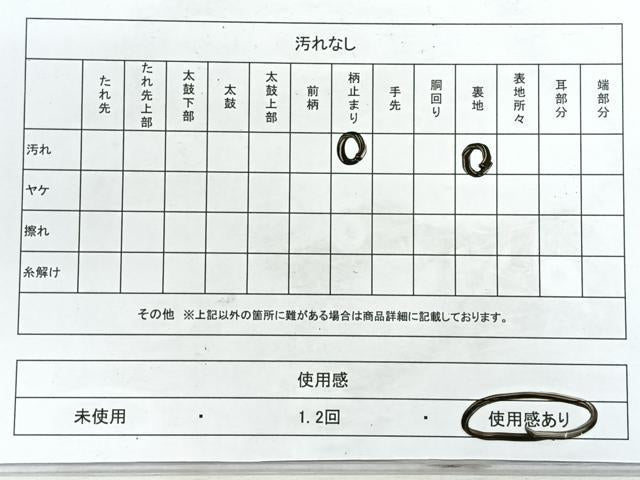 平和屋着物◎六通柄袋帯　更紗花唐草文　金糸　正絹　逸品　CABH1757nb