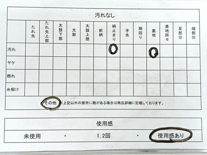 平和屋着物◎六通柄袋帯　唐織　繍華錦　更紗花文　銀糸　正絹　逸品　CABH1758nb