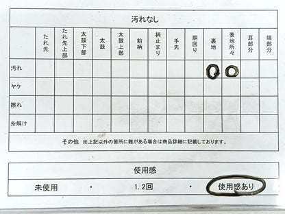 平和屋着物◎六通柄袋帯　霞文　銀糸　正絹　逸品　CABH1759nb
