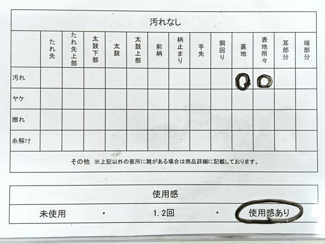 平和屋着物◎六通柄袋帯　霞文　銀糸　正絹　逸品　CABH1759nb