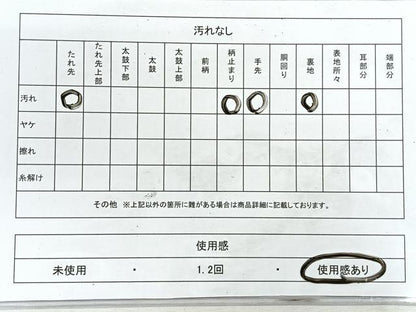 平和屋着物◎六通柄袋帯　飛鳥草花文　金銀糸　正絹　逸品　CABH1760nb