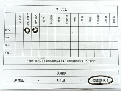 平和屋着物◎六通柄袋帯　唐織　草花舞蝶文　銀糸　正絹　逸品　CABH1761nb
