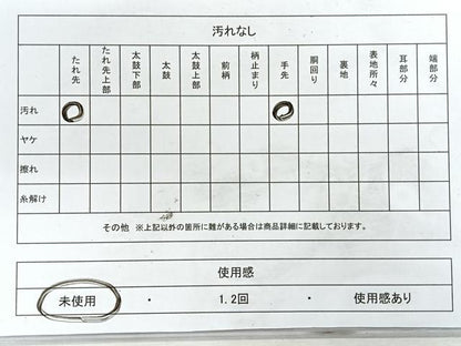 平和屋着物◎本場筑前博多織　六通柄袋帯　紬地　幾何学文様　証紙付き　正絹　逸品　未使用　CABH1763nb