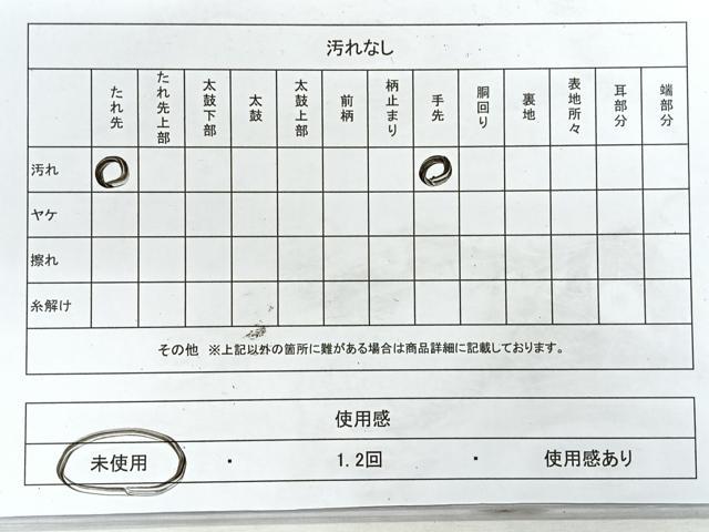 平和屋着物◎本場筑前博多織　六通柄袋帯　紬地　幾何学文様　証紙付き　正絹　逸品　未使用　CABH1763nb