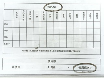 平和屋着物◎六通柄袋帯　更紗花文　金銀糸　正絹　逸品　CABH1764nb