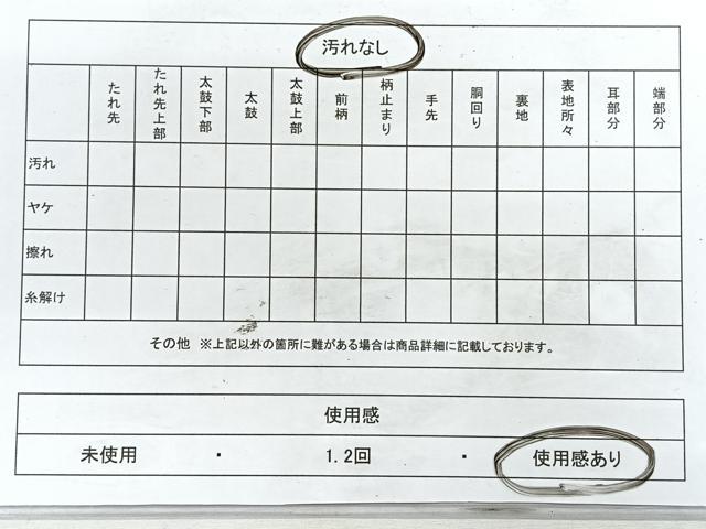 平和屋着物◎六通柄袋帯　更紗花文　金銀糸　正絹　逸品　CABH1764nb