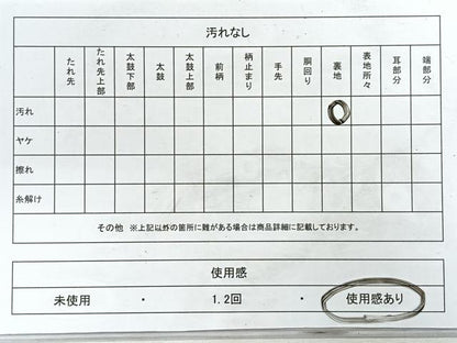 平和屋着物◎六通柄袋帯　唐織　雪輪草花文　金糸　引箔　正絹　逸品　CABH1765nb