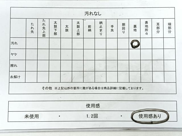 平和屋着物◎六通柄袋帯　更紗花文　銀糸　正絹　逸品　CABH1770nb