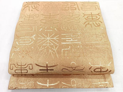 平和屋着物◎全通柄袋帯　文字文　金糸　正絹　逸品　CABH1771nb