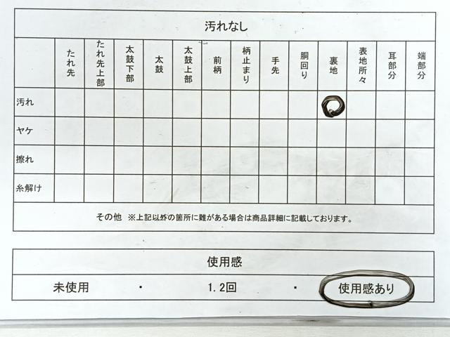 平和屋着物◎全通柄袋帯　文字文　金糸　正絹　逸品　CABH1771nb