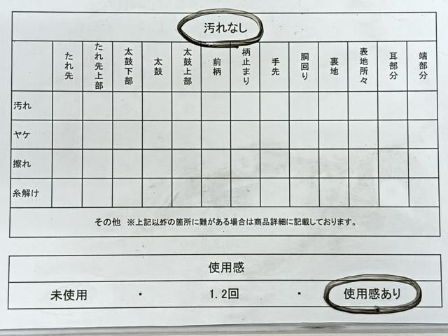 平和屋着物◎六通柄袋帯　花鳥文　金銀糸　正絹　逸品　CABH1773nb