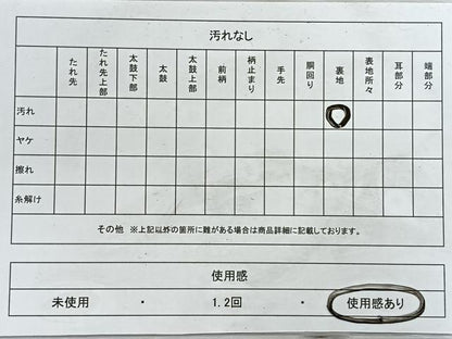 平和屋着物◎六通柄袋帯　唐織　飛鳥草花文　金銀糸　正絹　逸品　CABH1774nb