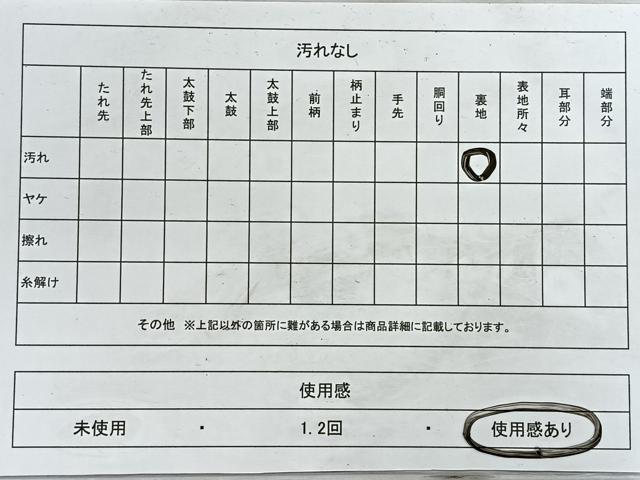 平和屋着物◎六通柄袋帯　唐織　飛鳥草花文　金銀糸　正絹　逸品　CABH1774nb